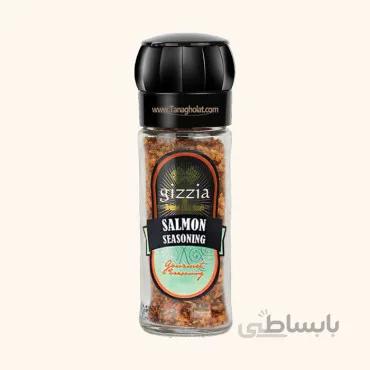 ادویه و چاشنی گیزیا ماهی سالمون (آزاد) آسیاب دار