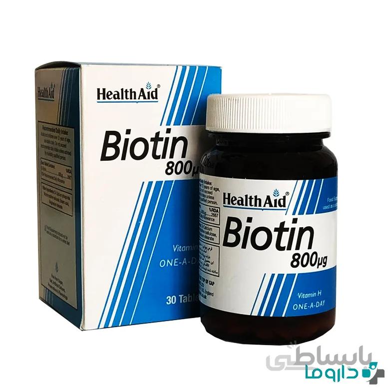 بیوتین هلث اید 800 میکروگرمی | Biotin HealthAid 800 ا Biotin HealthAid 800 کد 294496