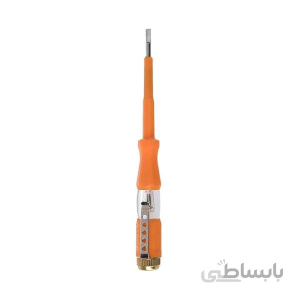 فازمتر جیبی هامبورگ