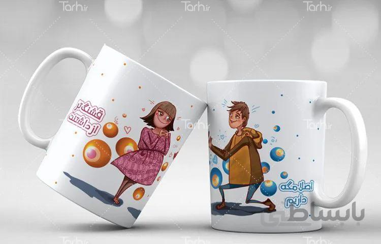 لیوان سرامیکی با طرح عشق
