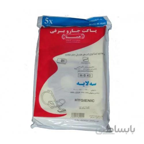 پاکت جاروبرقی بوش ارگوماکس (بوش2000) همتا (بسته 5 تایی)