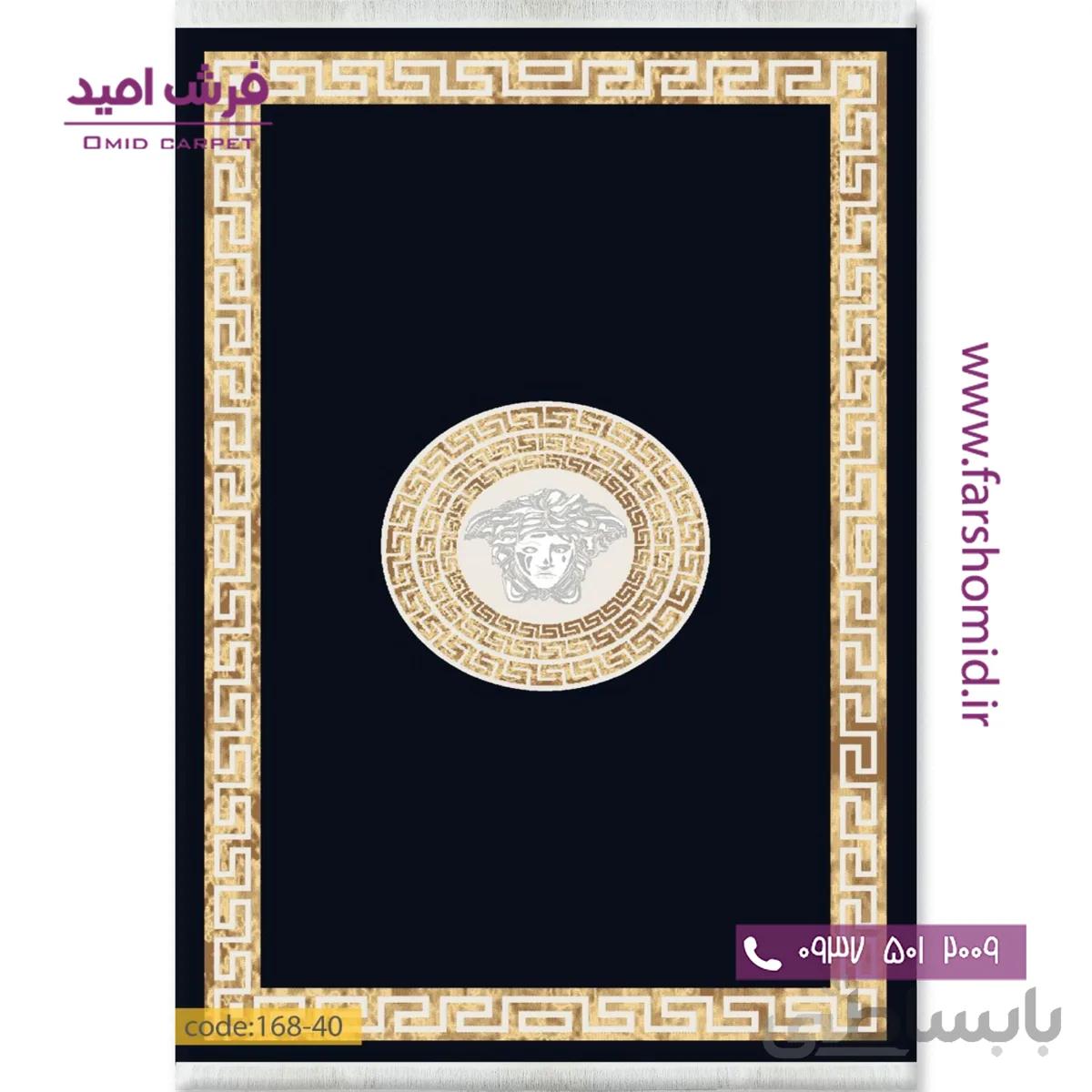 فرش وینتیج طرح ورساچه کد 16840 مشکی کرم فرش برنتین