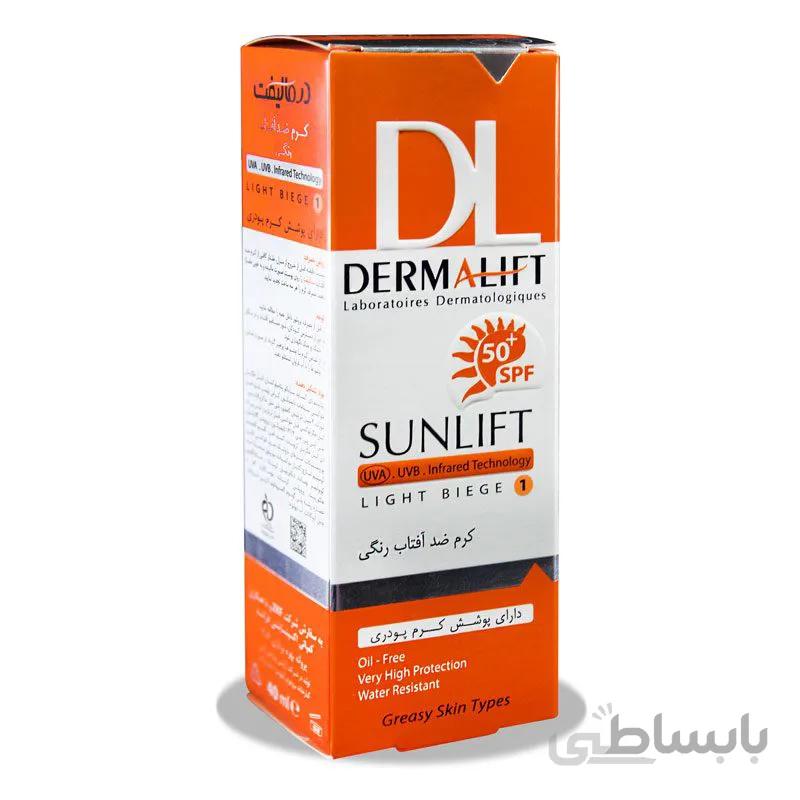 کرم ضد آفتاب سان لیفت SPF50 پوست چرب درمالیفت ا Dermalift Sunlift SPF50⁺ Oil Free Cream 40 ml