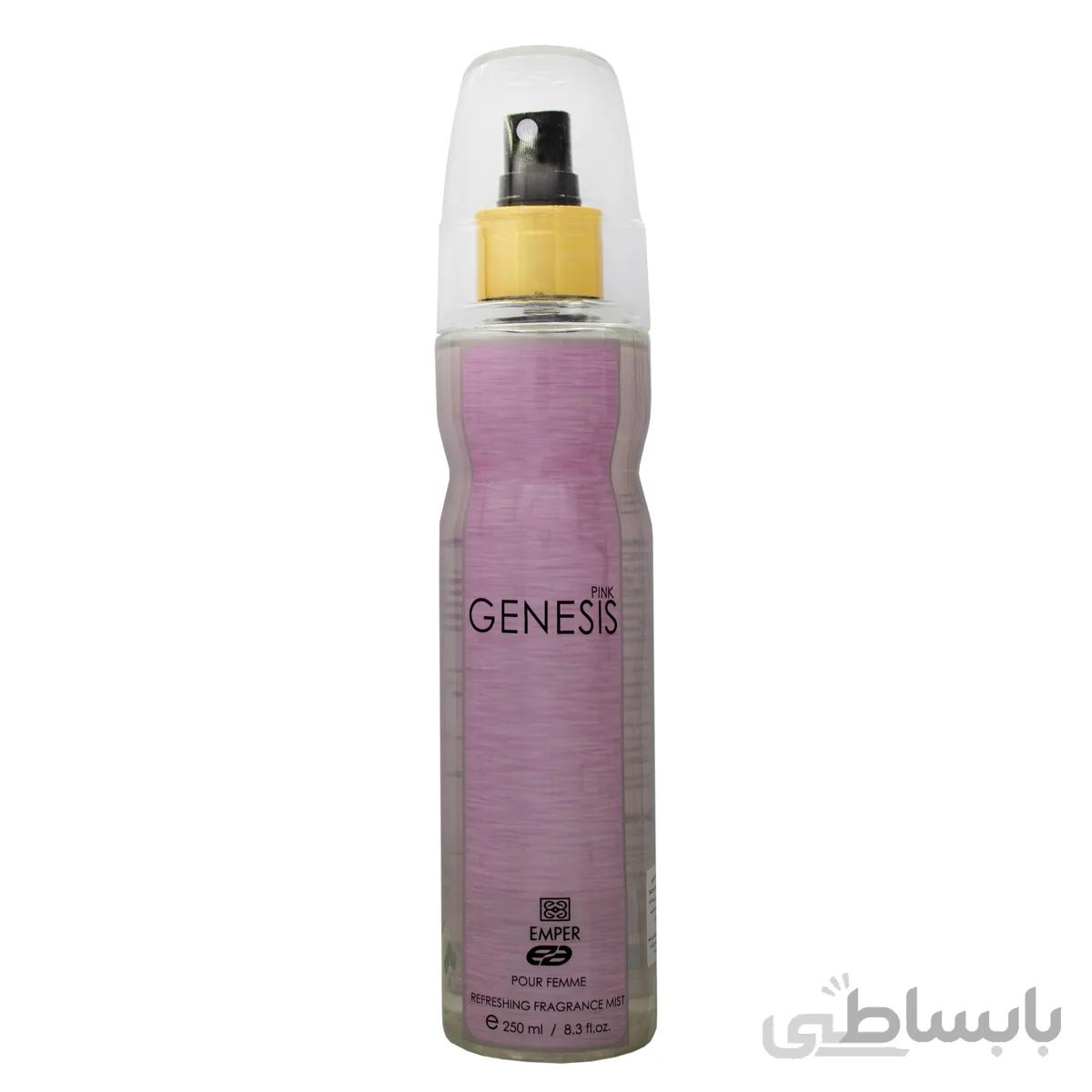 بادی اسپلش زنانه مدل GENESIS PINK حجم میلی لیتر