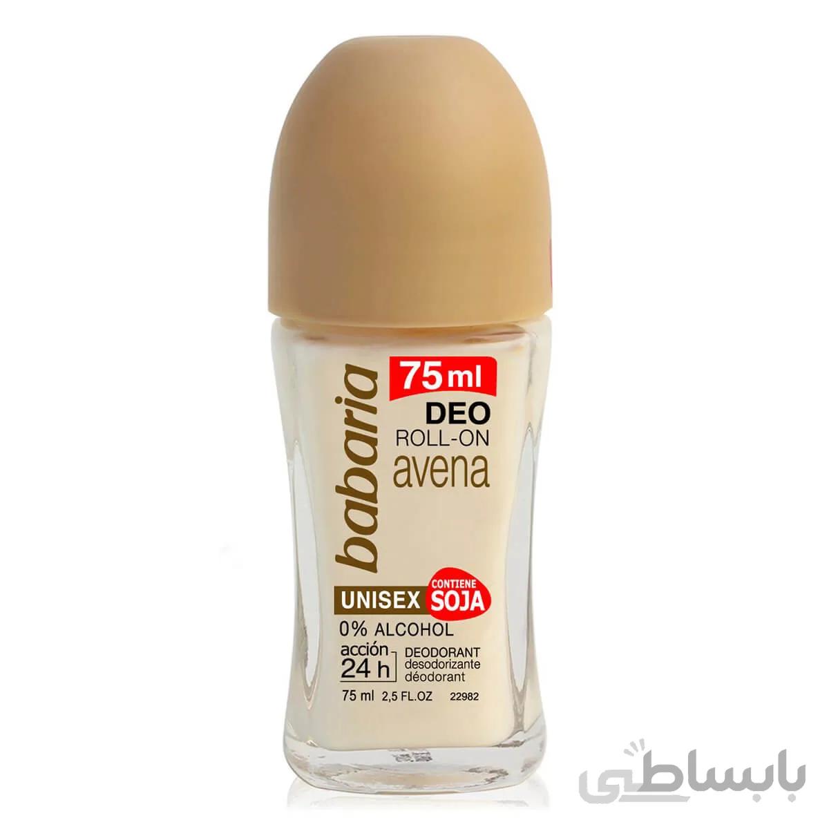 مام رولی جو دوسر باباریا 75ml