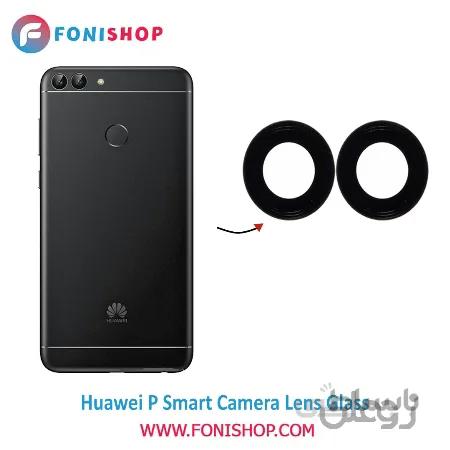 شیشه دوربین گوشی موبایل هوآوی Huawei P Smart