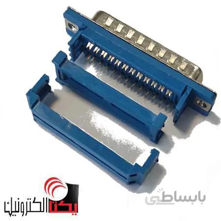 دی کانکتور فلتخور نری 25 پین