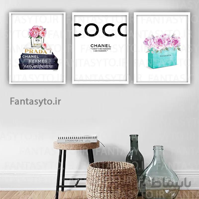چیدمان تابلو سه عددی Chanel ژورنالی