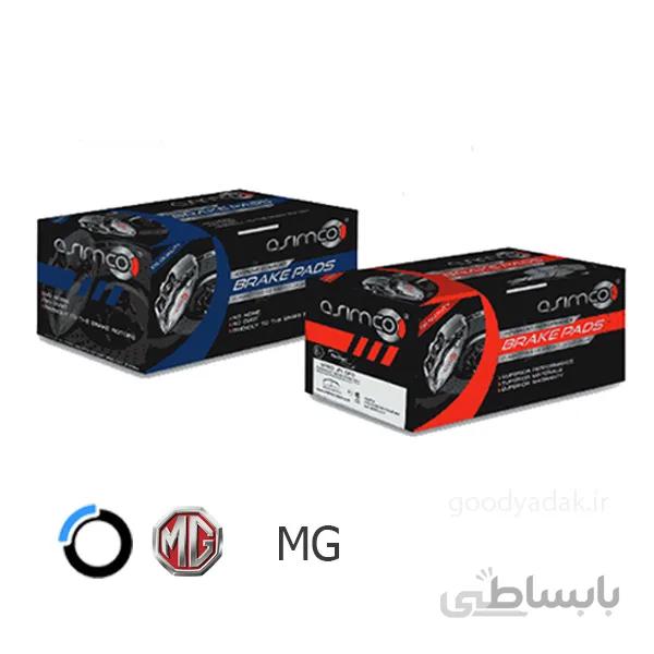 لنت ترمز عقب ام جی اسیمکو 6077 mg