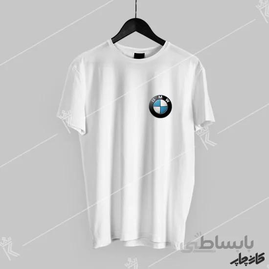 چاپ تیشرت بی ام و BMW