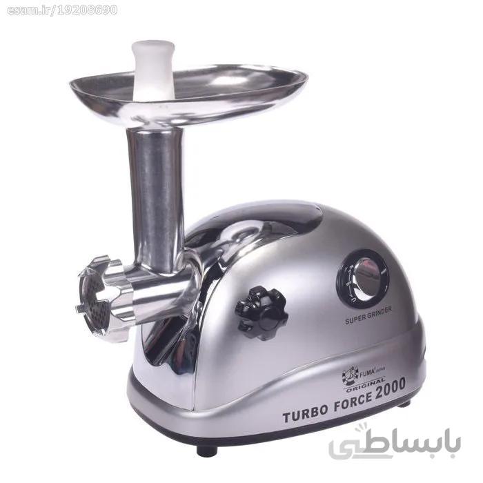 چرخ گوشت فوما مدل Fuma FU-329 ا چرخ گوشت فوما Fuma FU-329