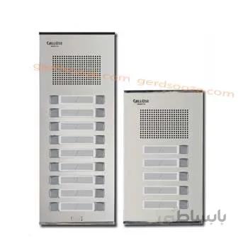 پنل آیفون صوتی هفت واحدی کالیوز ا Calluse Phone Door SAMIN