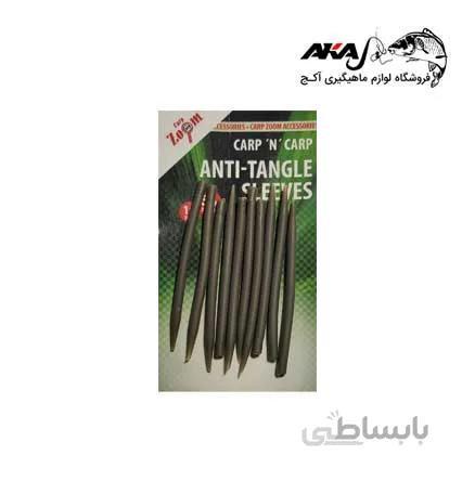 آنتی تنگل ANTI TANGLE SLEEVES