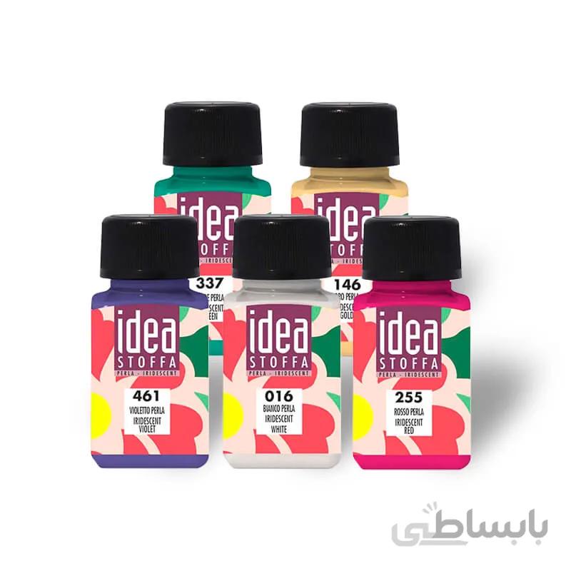 رنگ پارچه انعکاسی 60ml آیدیا