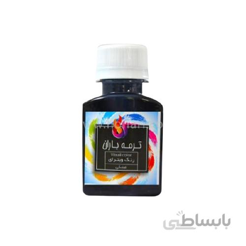 رنگ ویترای ترمه باران مشکی