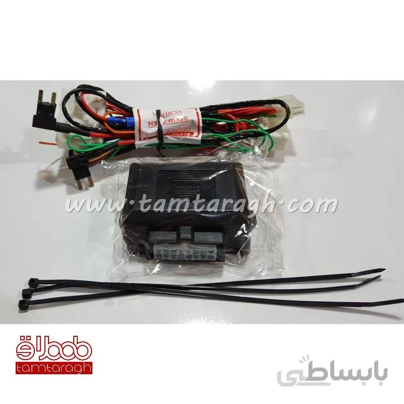پاور ویندوز اتوماتیک اچ سی کراس H30 Cross (شیشه بالابر)