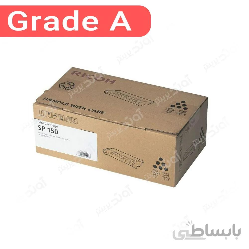 کارتریج تونر پرینتر ریکو Ricoh SP150
