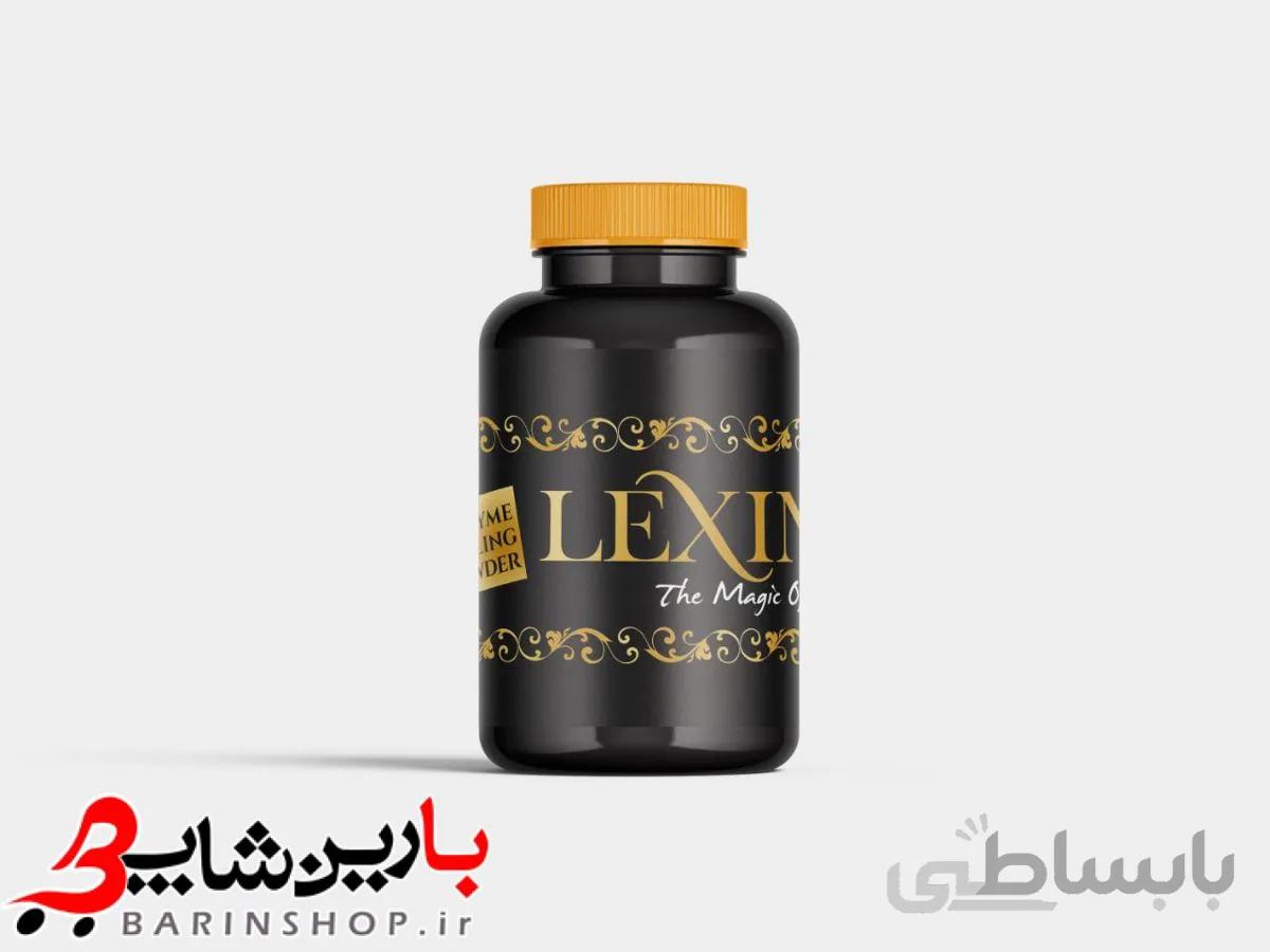 پیلینگ آنزیمی لکسینا Lexina حجم ۲۰۰ گرم
