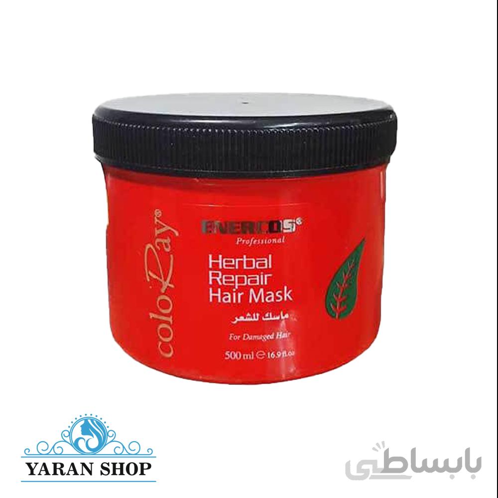 ماسک مو داخل حمام هربال کالری coloray herbal repair