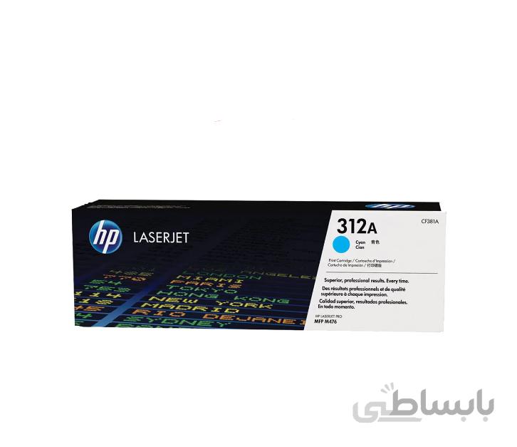 کارتریج رنگی اچ پی رنگ آبی HP 312A