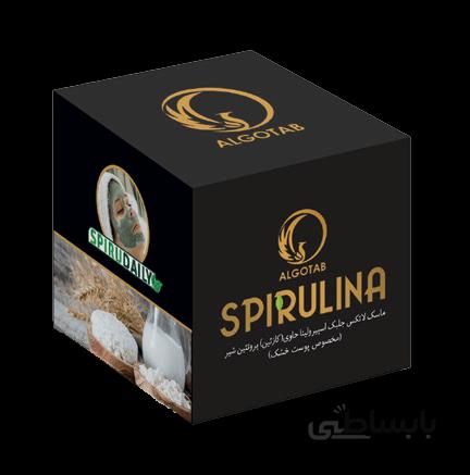ماسک لاتکس جلبک اسپیرولینا حاوی پروتئین شیر (کازئین)