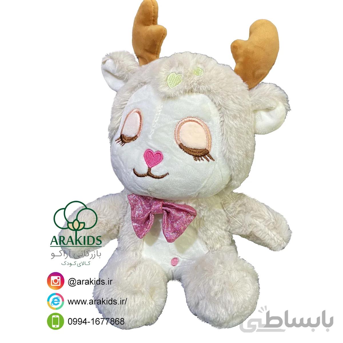 بچه گوزن چشم بسته 25 سانت کد 15975