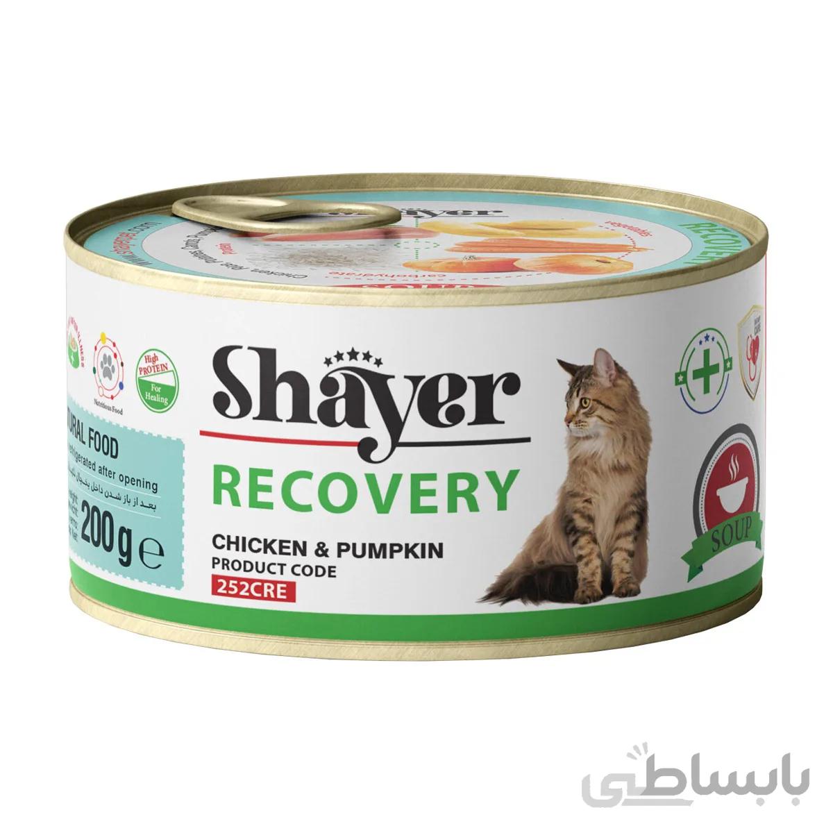 کنسرو گربه شایر ریکاوری با طعم گوشت مرغ و کدوحلوائی 200 گرمی