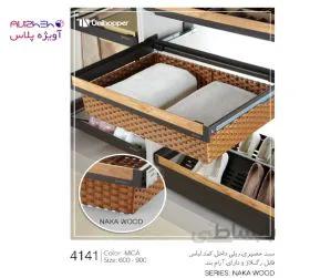 سبد حصیری ریلی یونی هوپر سایز 90 WS4141-90