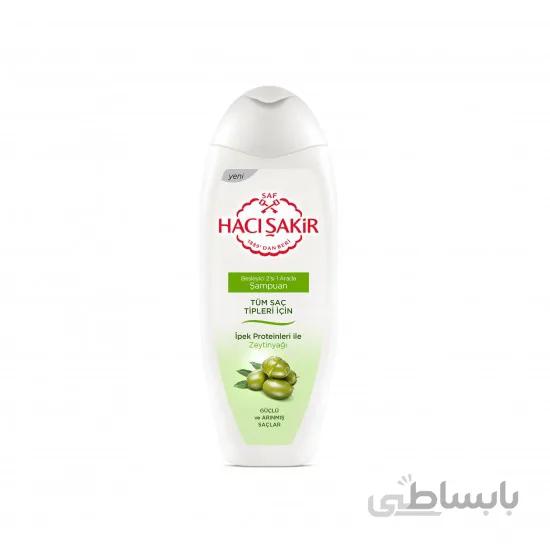 شامپو روغن زیتون حاج شاکر مناسب تمامی موها Haci sakir حجم 500 میل