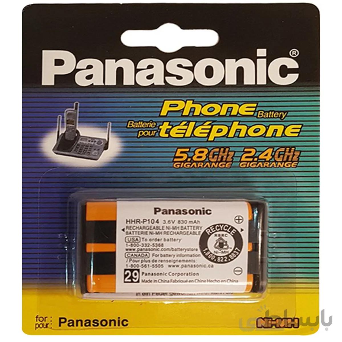 باتری تلفن بی سیم قابل شارژ پاناسونیک مدل HHR-P104 ا Panasonic HHR-P104 Cordless Phone Rechargeable Battery