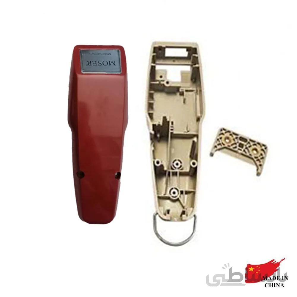 یدک ماشین اصلاح مناسب برای ماشین اصلاح موزر 1400