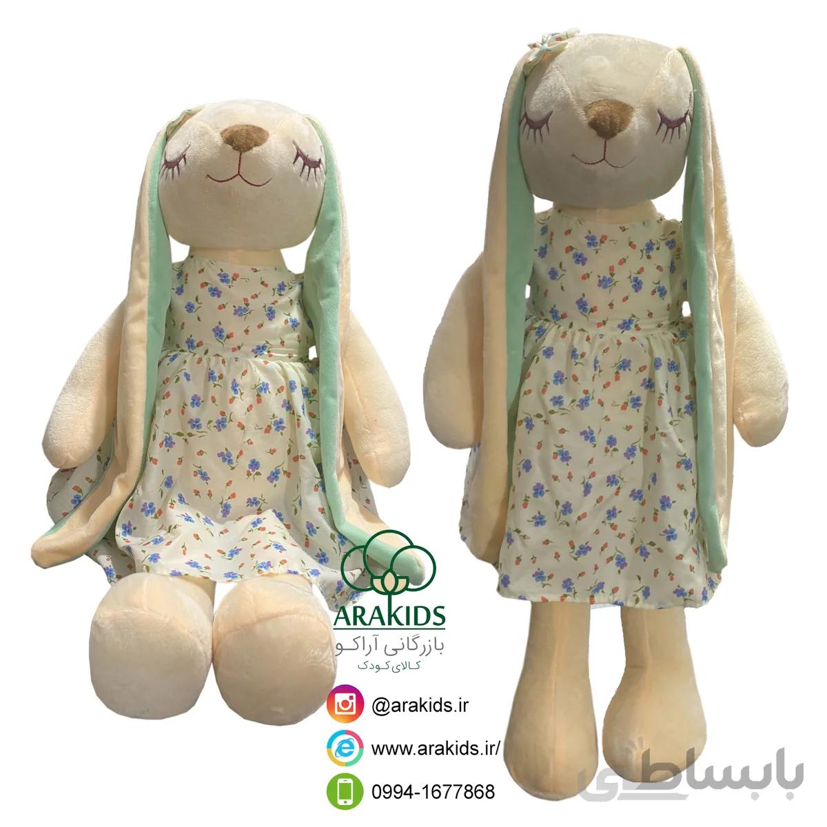 خرگوش لباس گلی چشم بسته 60 سانتی کد 15747