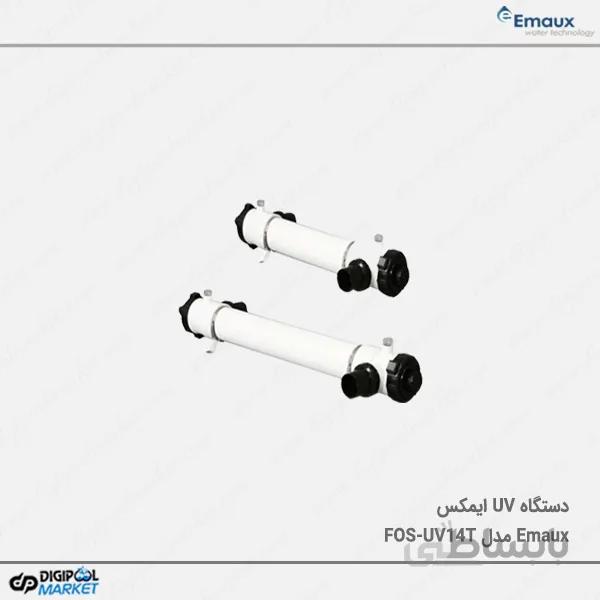 دستگاه Emaux UV مدل FOS-UV-14T