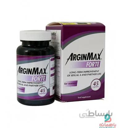 کپسول آرژین مکس فورته مخصوص بانوان سیمپلی یو 45 عددی