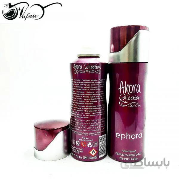 اسپری خوشبوکننده بدن اهورا کالکشن Ahora Collection مدل Ephora