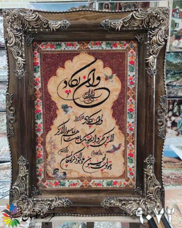 تابلو فرش دستبافت گونه 50 در 70 وان یکاد قاب پرند کد 9072