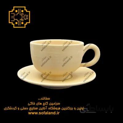 فنجان و نعلبکی سفالی طرح کلاسیک سفالند