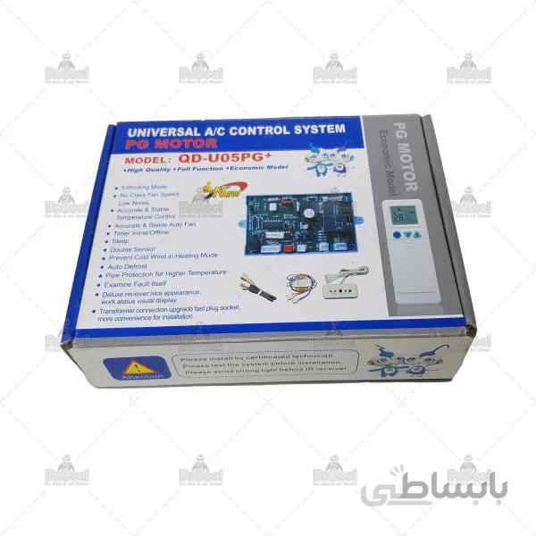 برد مادر کولر اسپلیت دور سنج دار مدل QD-U05PG