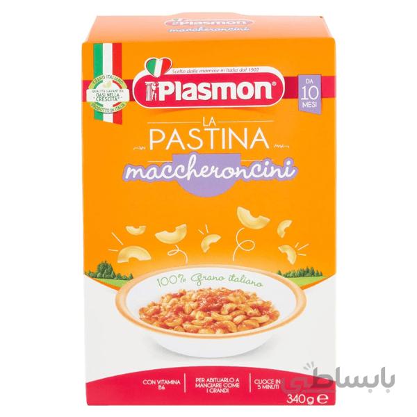پاستا مخصوص کودک مدل maccheroncini بالای ۱۰ ماه پلاسمون plasmon
