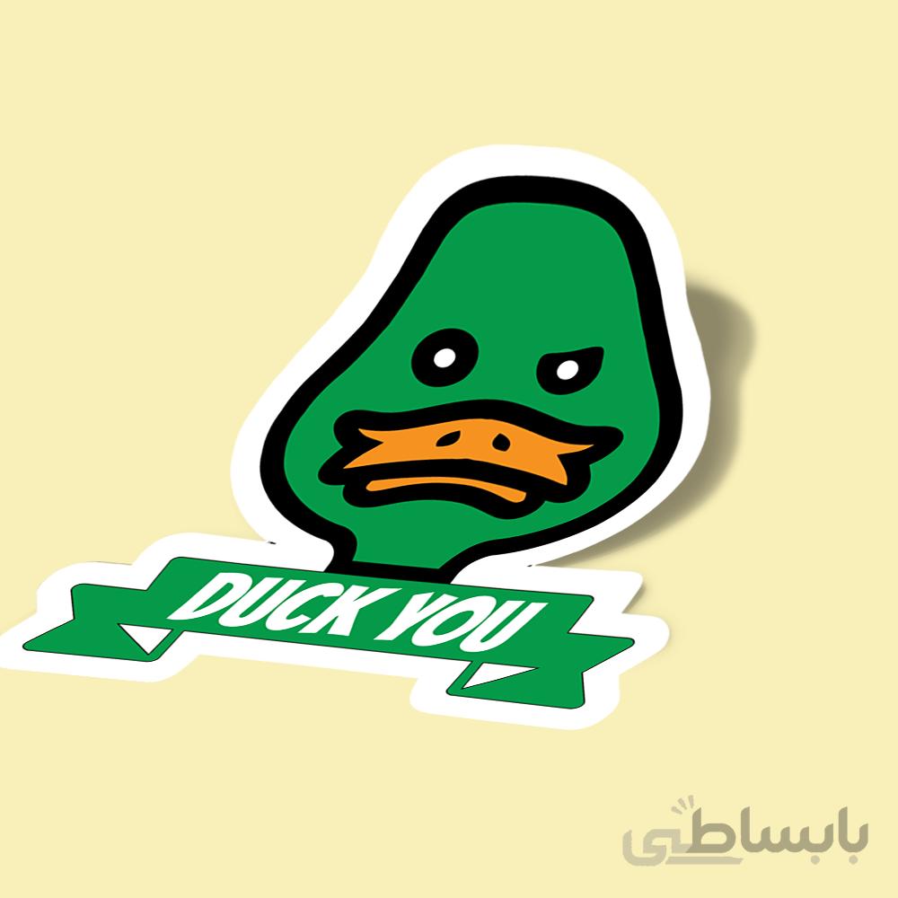 duck you