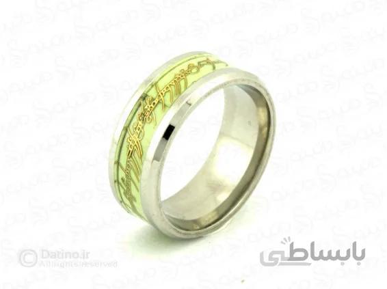 حلقه یگانه ارباب حلقه ها شب تاب-Toxic.R.6.4