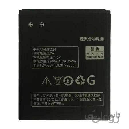 باتری اورجینال لنوو BL196 ظرفیت 2500 میلی آمپر ساعت