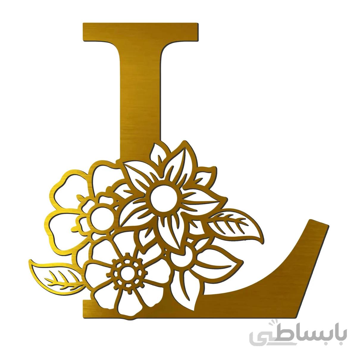 آیینه پلکسی گلس فروشگاه آژنگ مدل حروف گل دار طرح حروف L (کد14663317)
