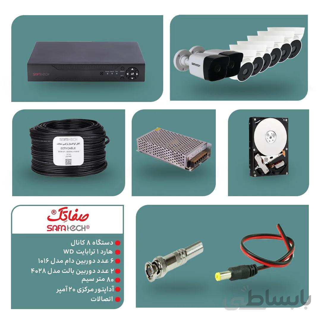 پک دوربین مداربسته مدل ST-PK-CCTV-112