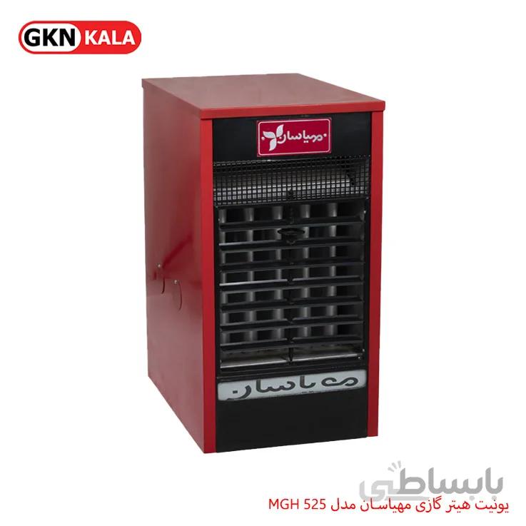 مینی هیتر گازی مهیاسان 25000 مدل MGH525