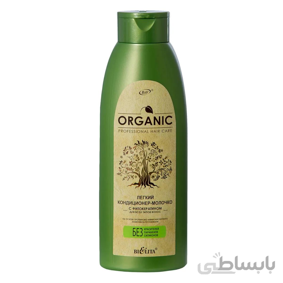 نرم کننده ارگانیک و حرفه ای مو حاوی فیتوکراتین 500ml