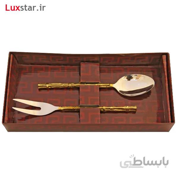 قاشق خورشت و چنگال مرغ ایران کادو مدل B861 ا Irankado B861 Brass Spoon Fork