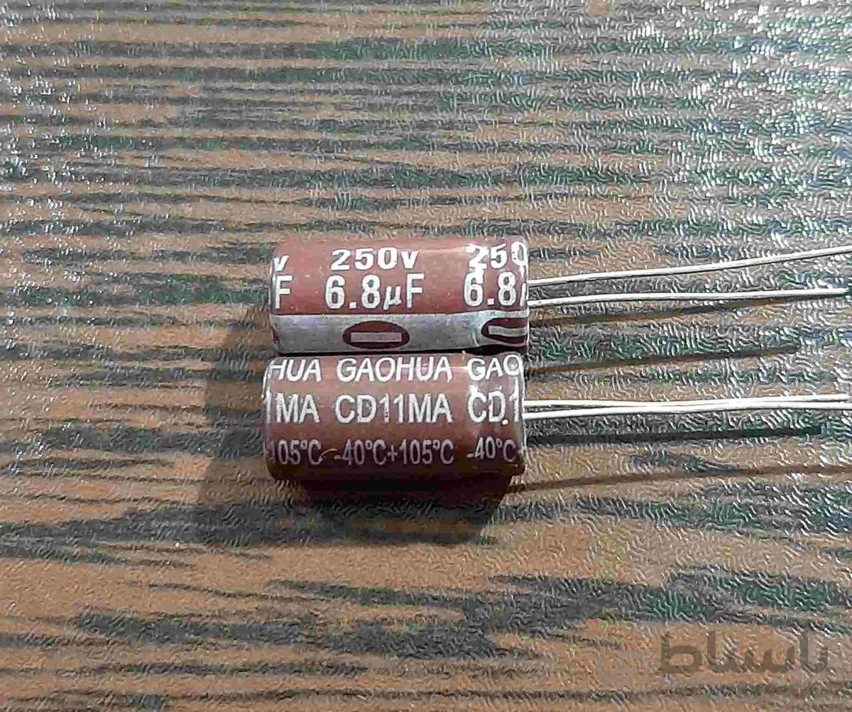 GAOHUA 250V 6.8uf – خازن الکترولیت، ۲۵۰ ولت، ۶.۸ میکروفاراد