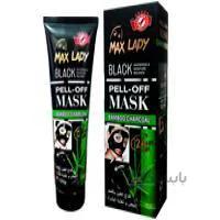 ماسک صورت مکس لیدی مدل Black Mask وزن 120 گرم