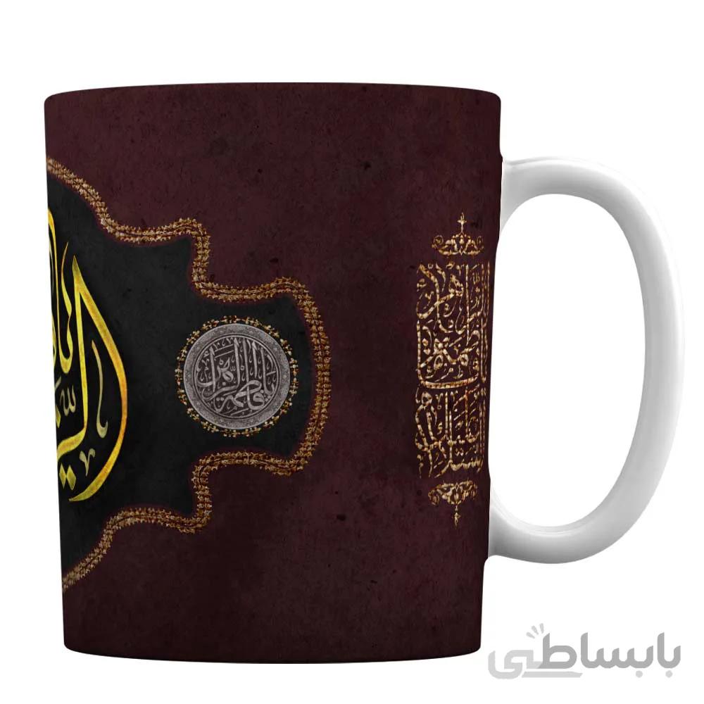 ماگ سرامیکی افرا توس طرح اسلامی فاطمیه